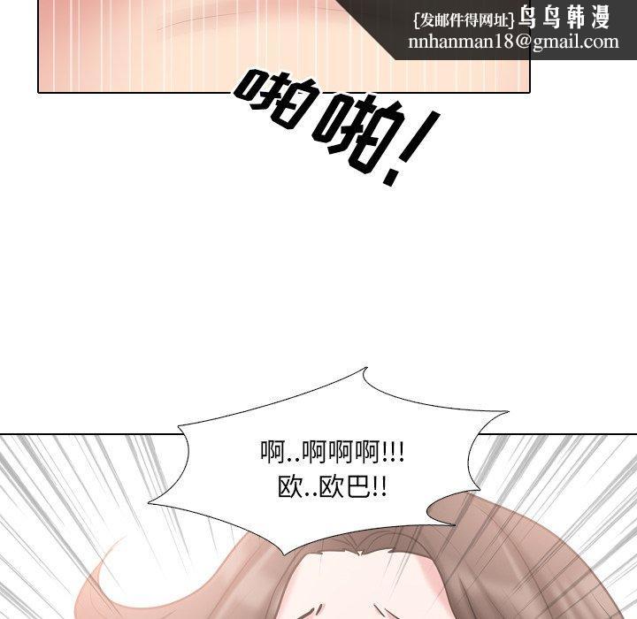 泌尿科俏护士第45话