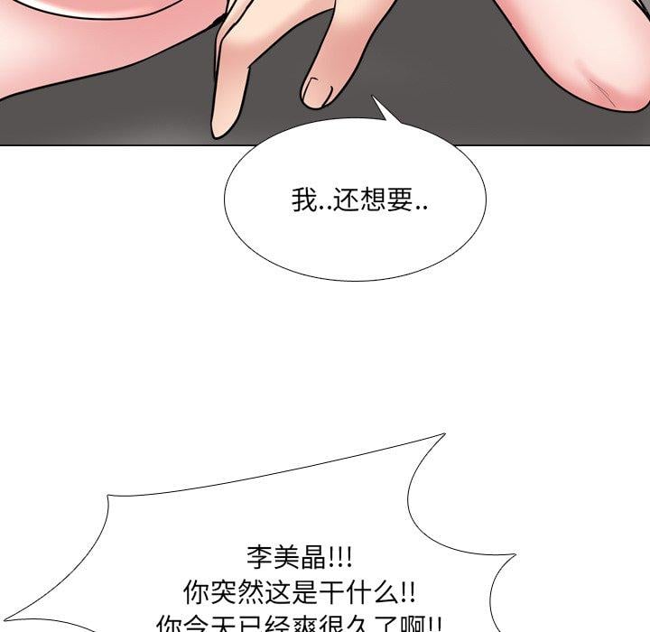 泌尿科俏护士第45话