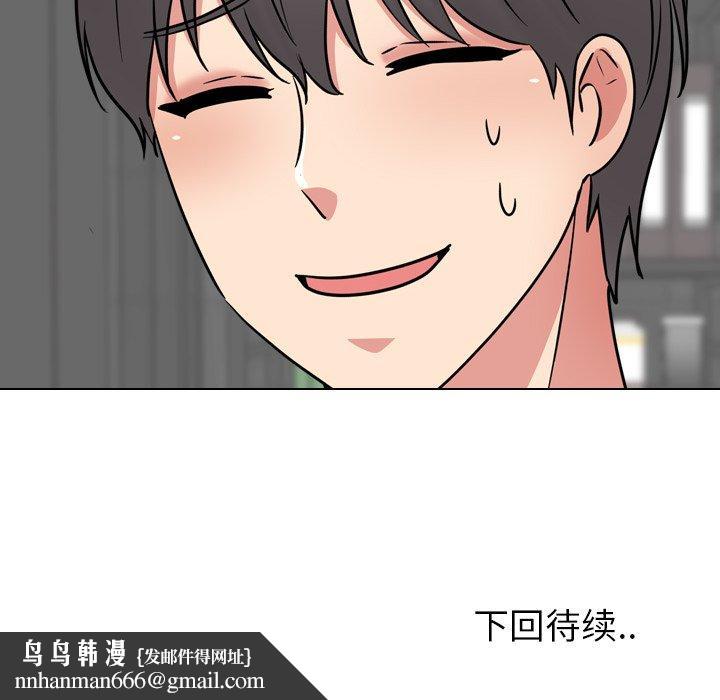 泌尿科俏护士第45话