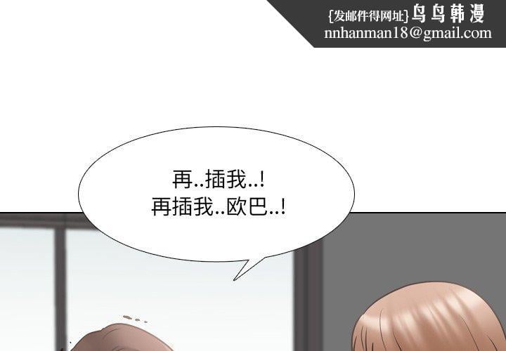 泌尿科俏护士第46话
