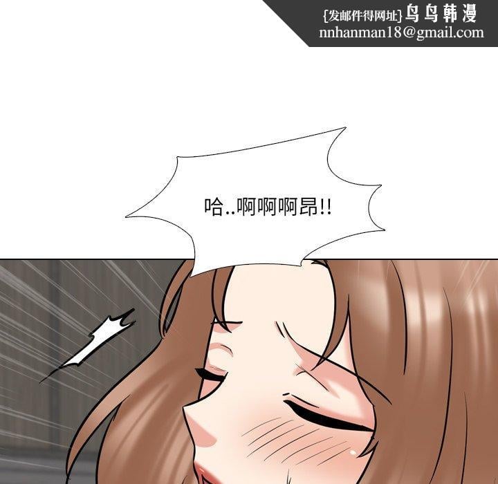 泌尿科俏护士第46话