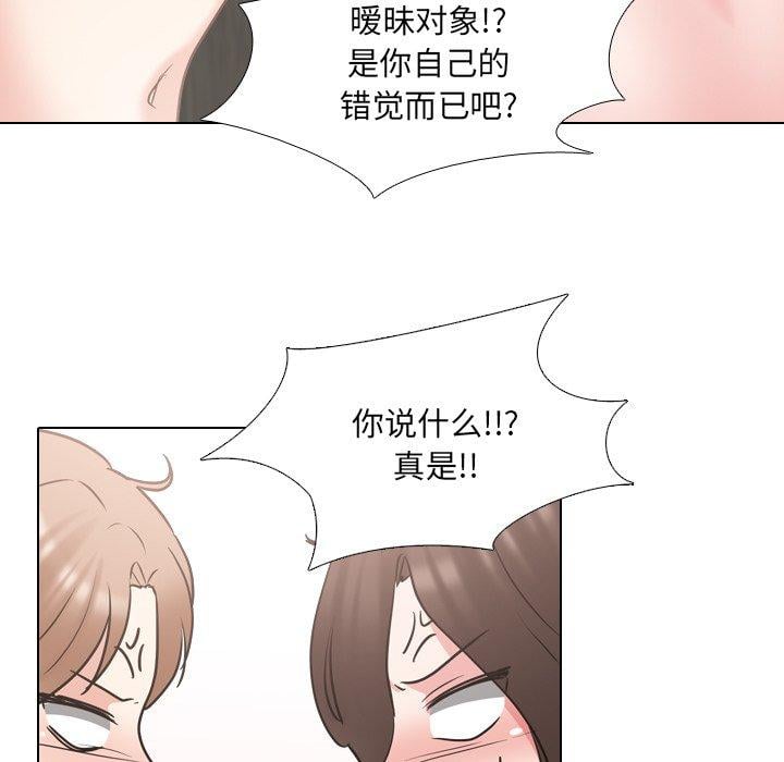 泌尿科俏护士第46话