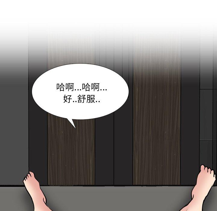 泌尿科俏护士第47话