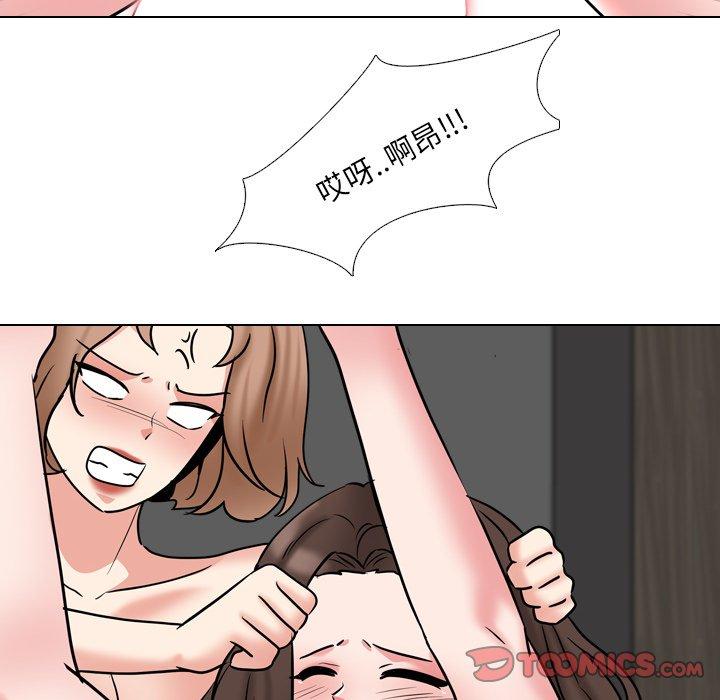 泌尿科俏护士第47话