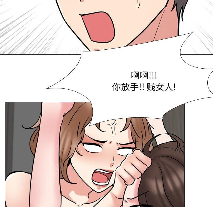 泌尿科俏护士第47话