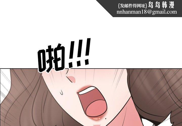泌尿科俏护士第48话