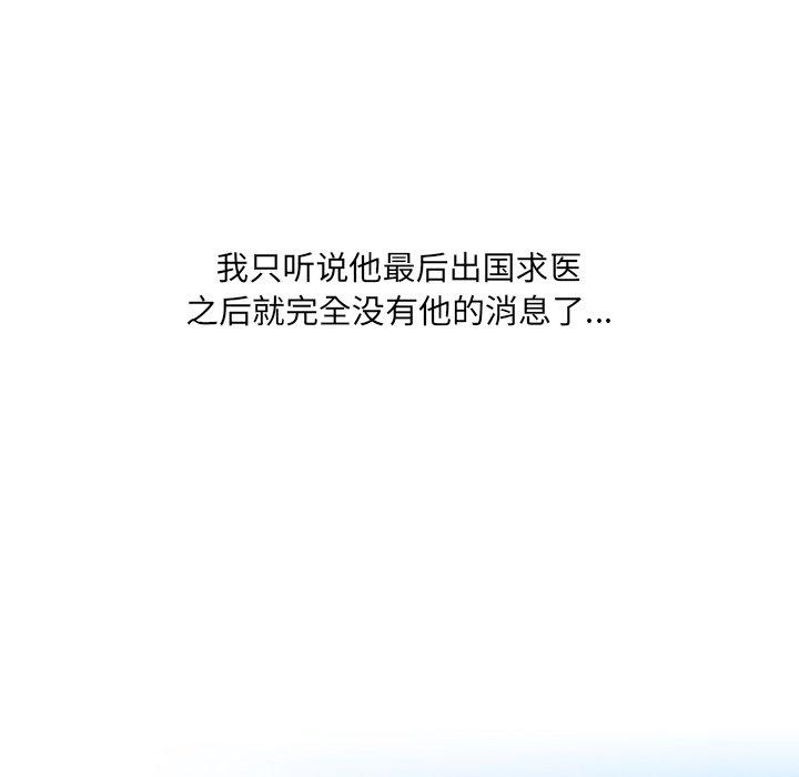 泌尿科俏护士第48话