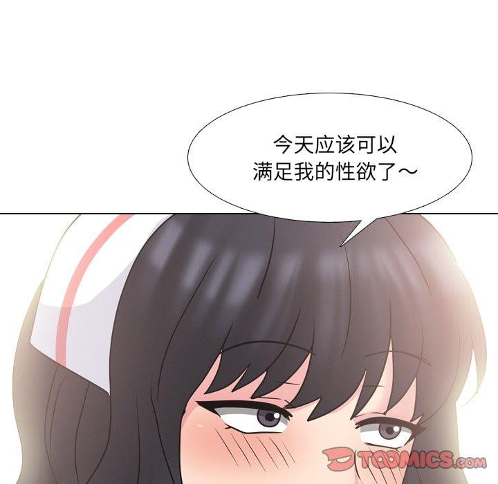 泌尿科俏护士第48话