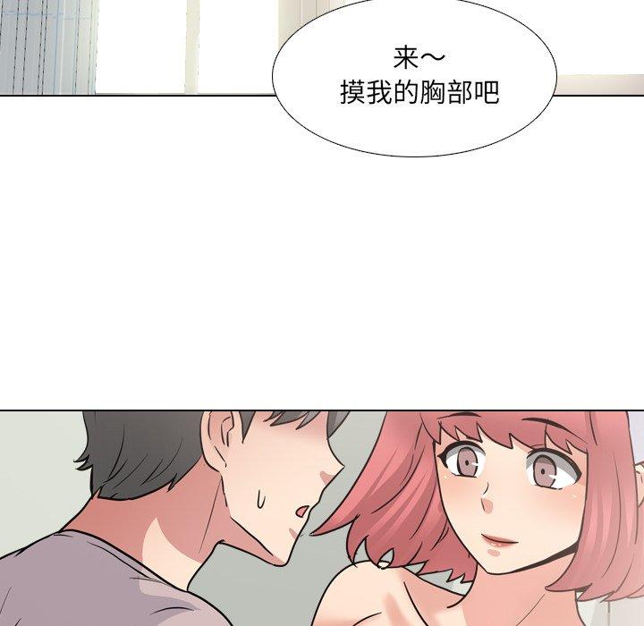 泌尿科俏护士第48话