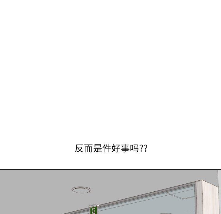泌尿科俏护士第48话