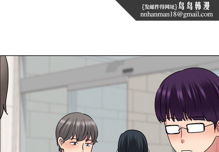 泌尿科俏护士第49话