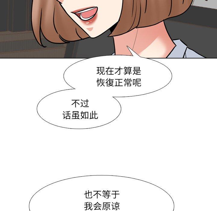 泌尿科俏护士第49话