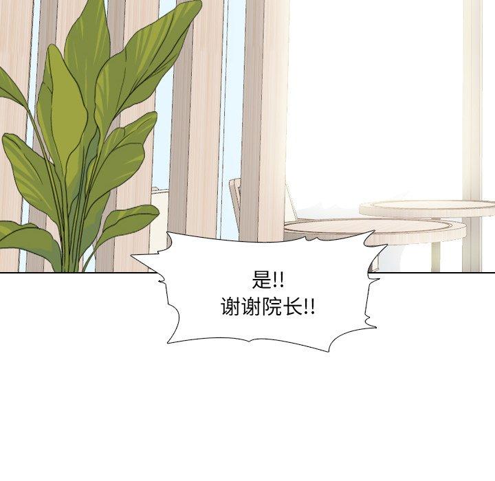 泌尿科俏护士第49话