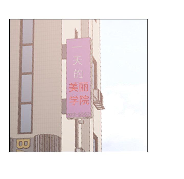 泌尿科俏护士第49话
