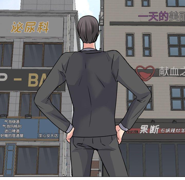 泌尿科俏护士第49话