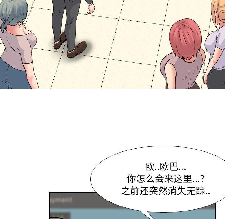 泌尿科俏护士第49话