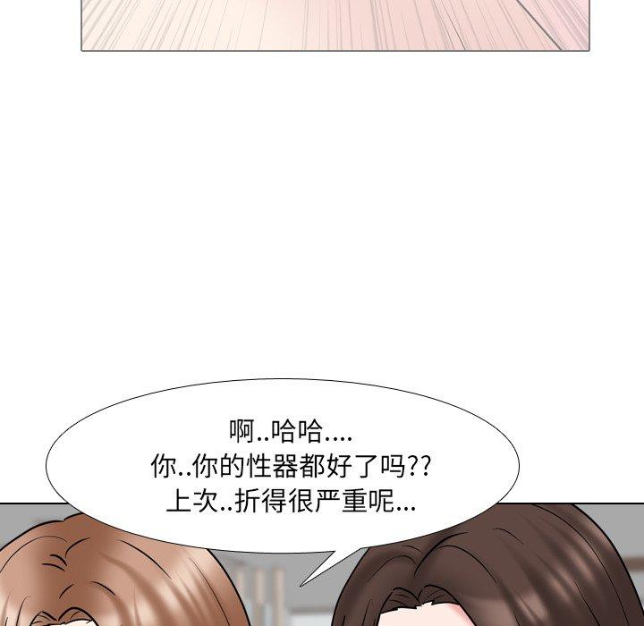 泌尿科俏护士第49话