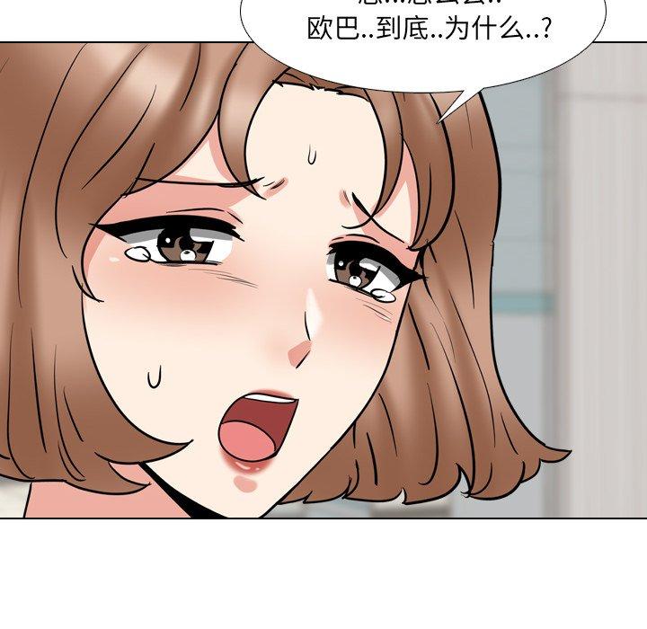 泌尿科俏护士第50话
