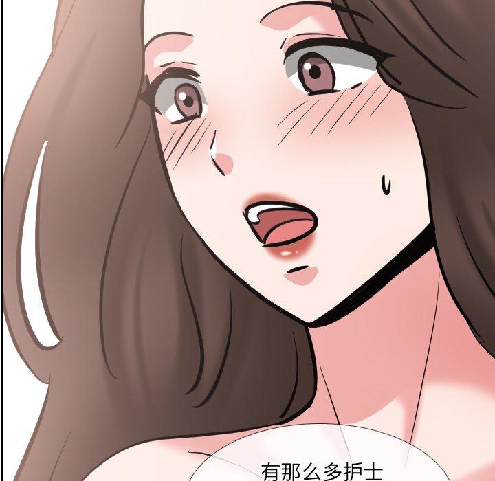 泌尿科俏护士第51话