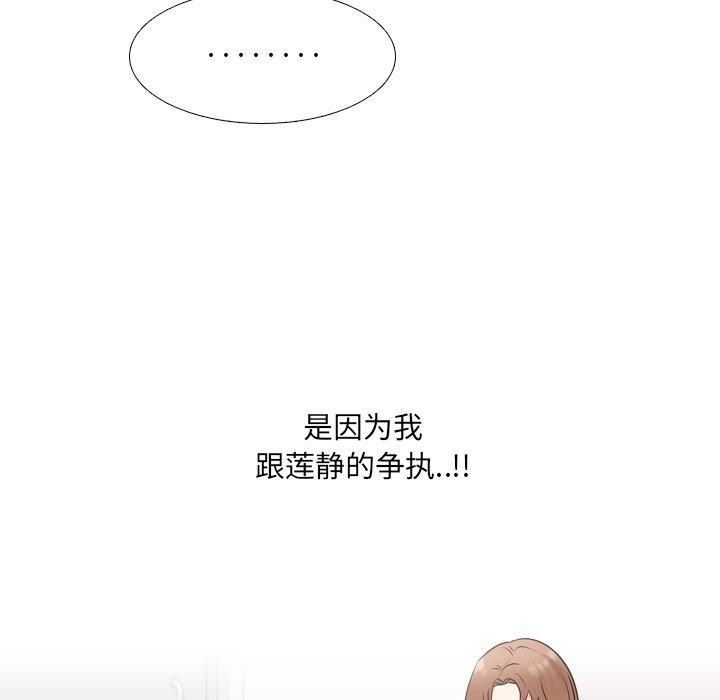 泌尿科俏护士第51话