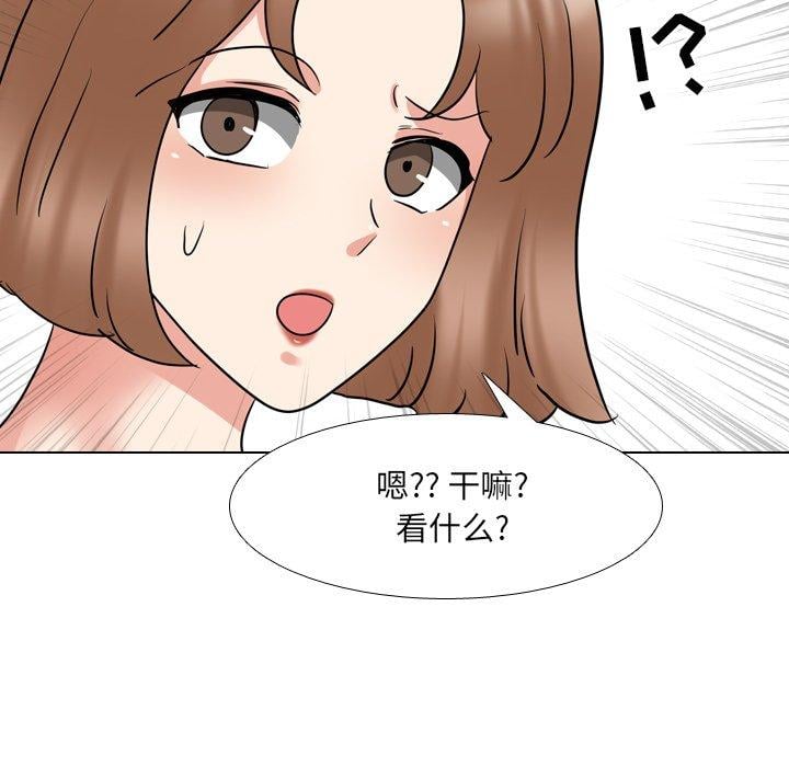 泌尿科俏护士第51话
