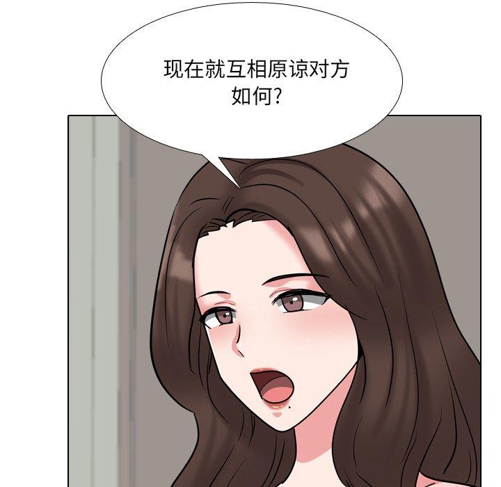 泌尿科俏护士第51话