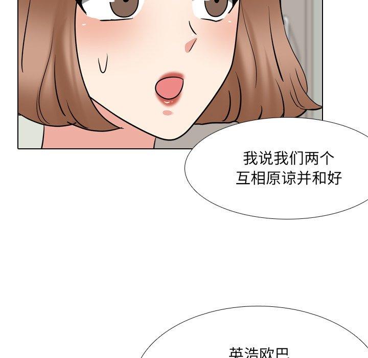 泌尿科俏护士第51话