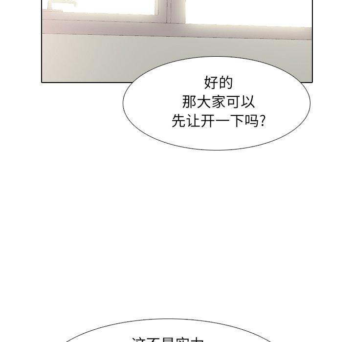 泌尿科俏护士第51话