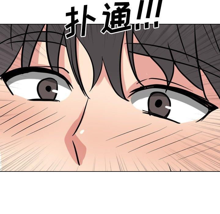 泌尿科俏护士第51话