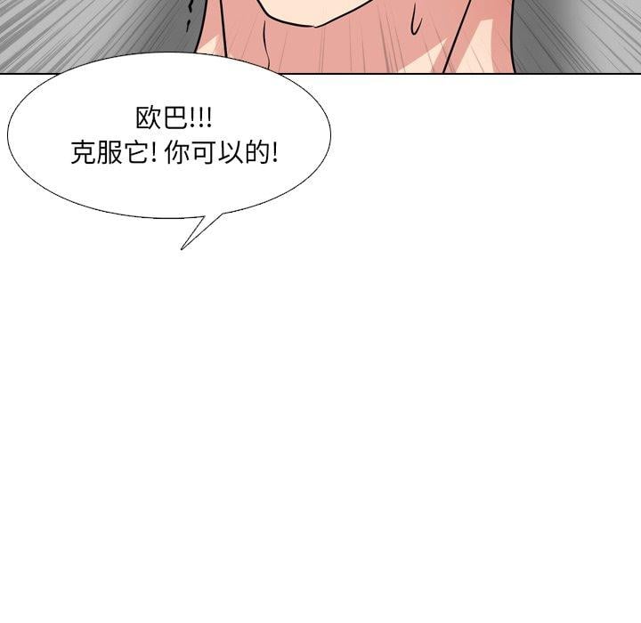 泌尿科俏护士第51话