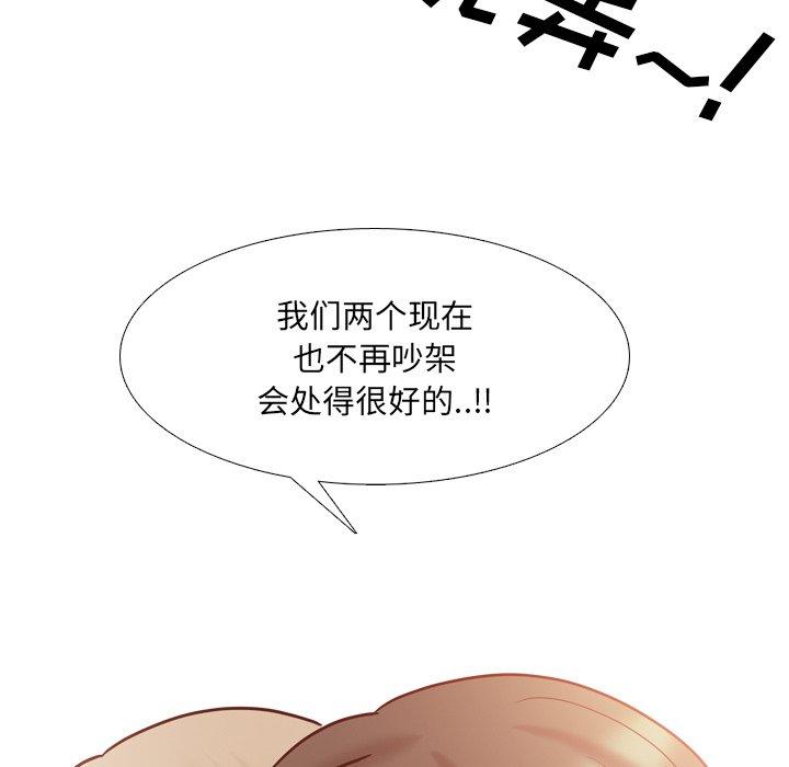 泌尿科俏护士第51话