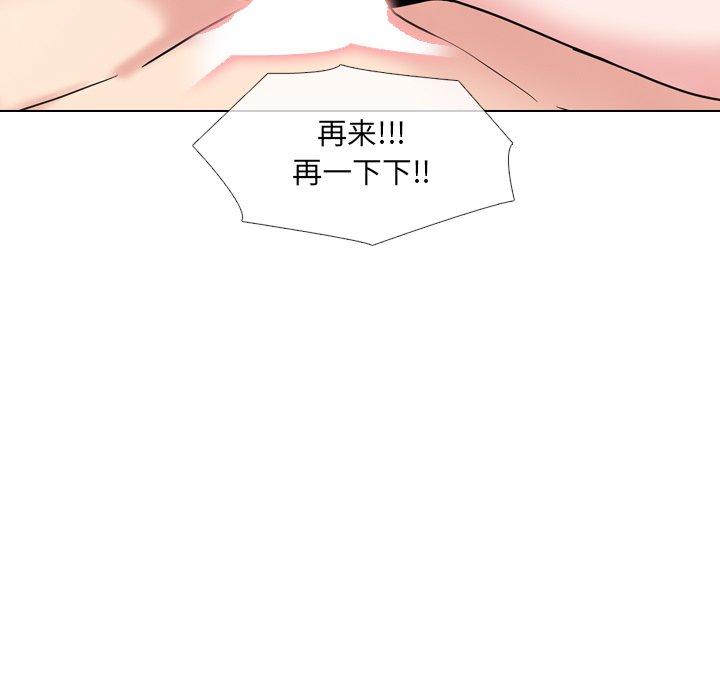 泌尿科俏护士第51话