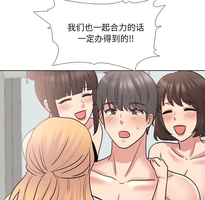泌尿科俏护士第51话