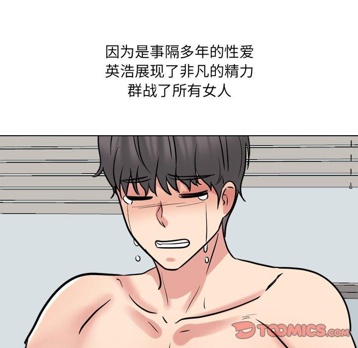 泌尿科俏护士第51话