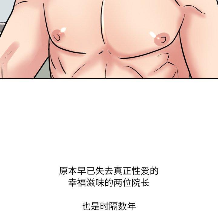 泌尿科俏护士第51话