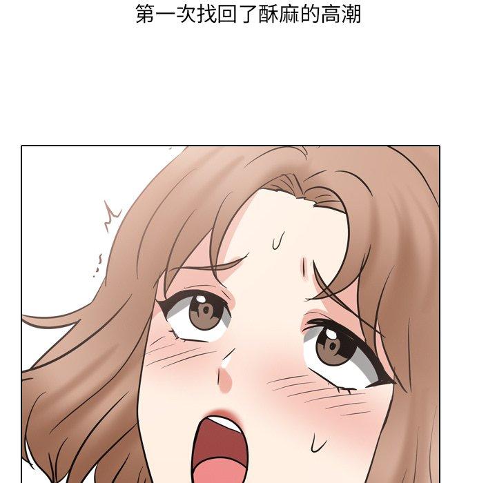 泌尿科俏护士第51话