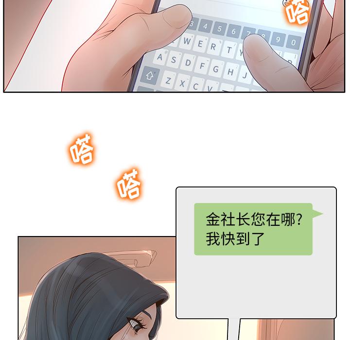 认养女第1话