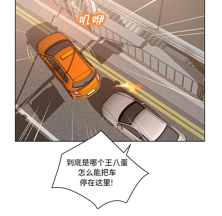 认养女第1话