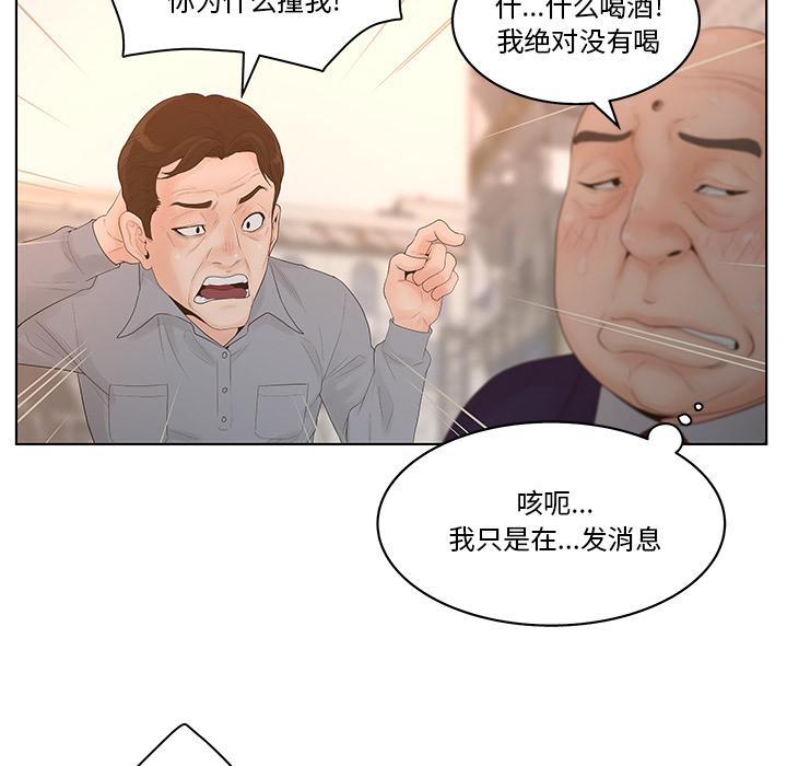 认养女第1话