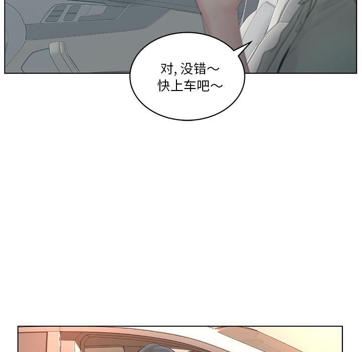 认养女第1话