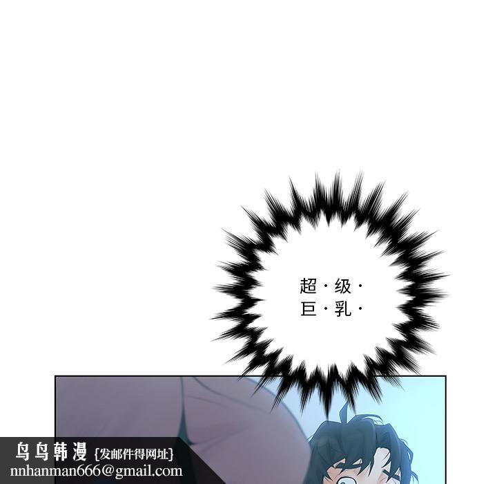 认养女第1话