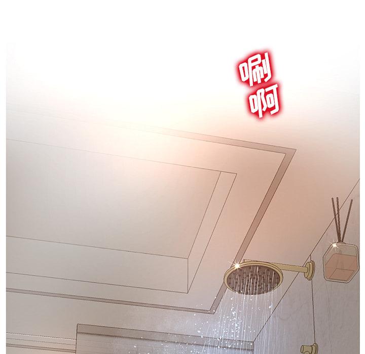 认养女第1话