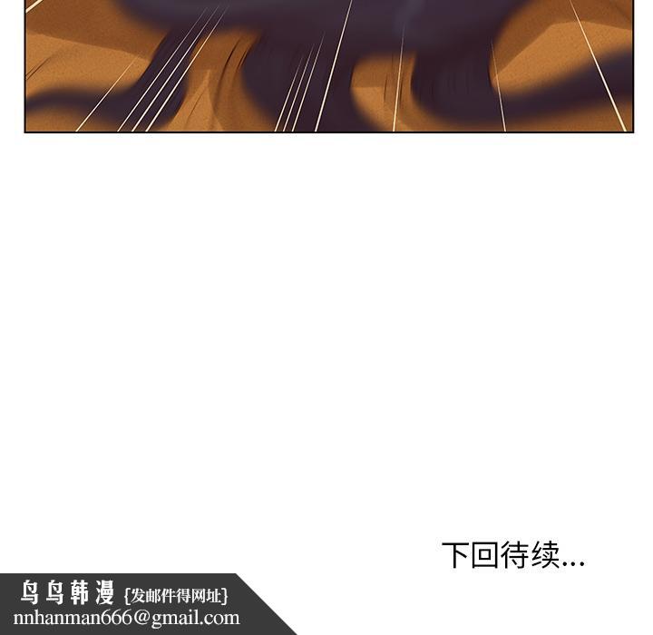 认养女第1话