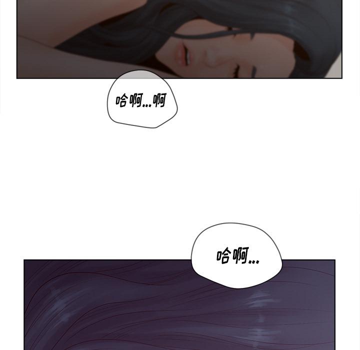认养女第2话