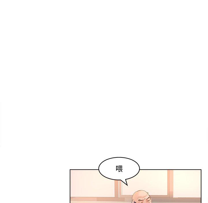 认养女第3话