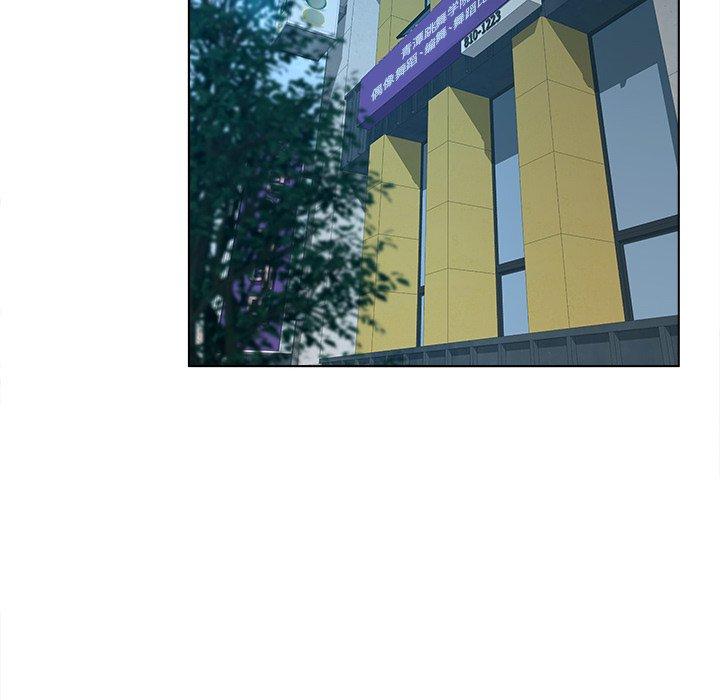 认养女第4话