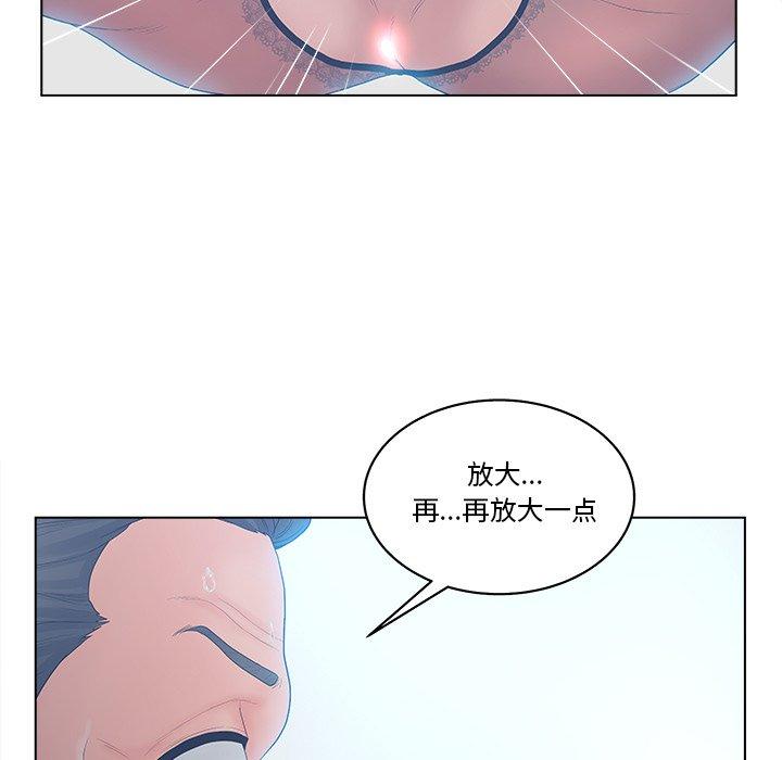 认养女第5话