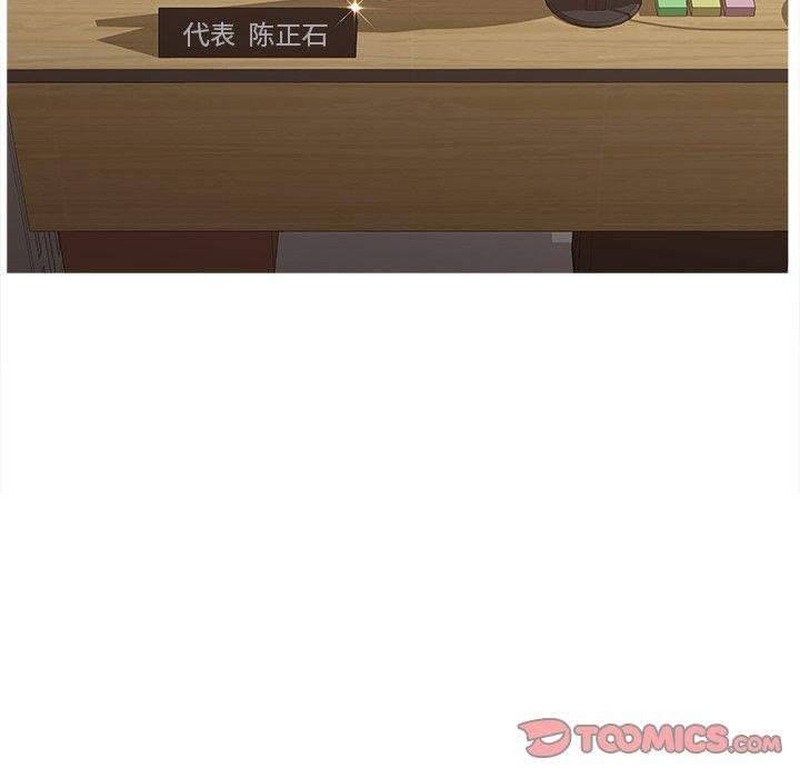 认养女第5话