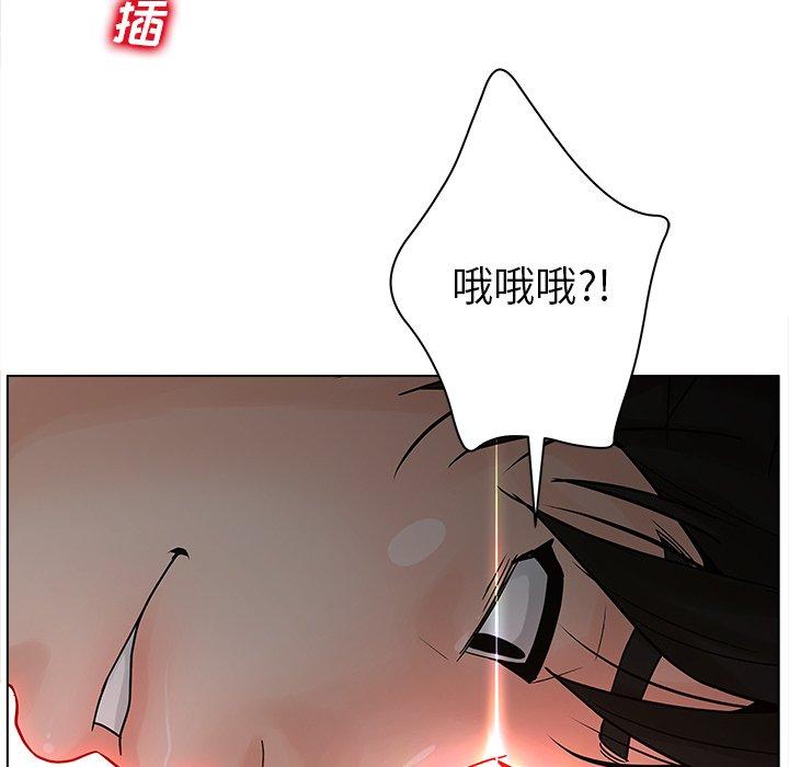 认养女第5话