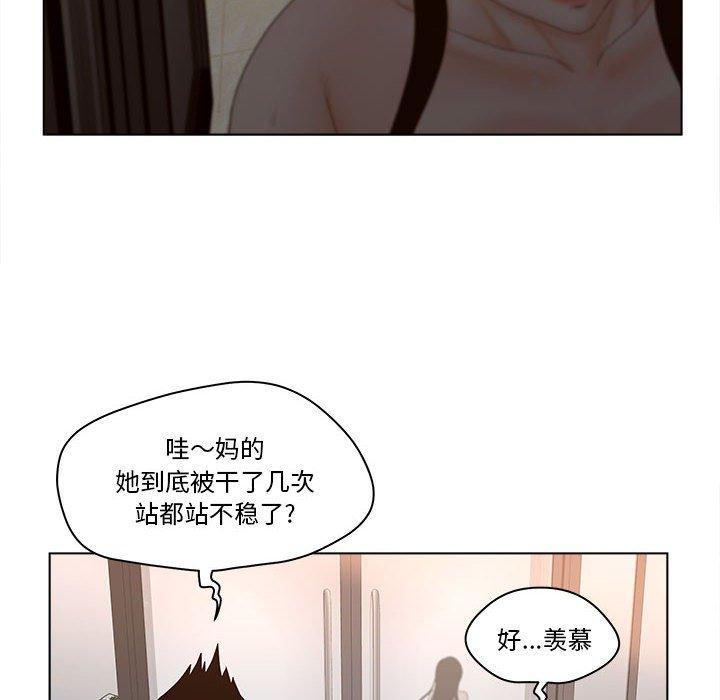 认养女第6话